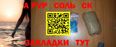 прущая мука Наро-Фоминск
