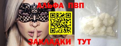 прущая мука Наро-Фоминск