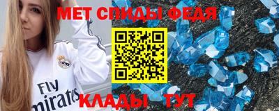 прущая мука Наро-Фоминск