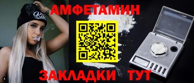 меф Нарткала