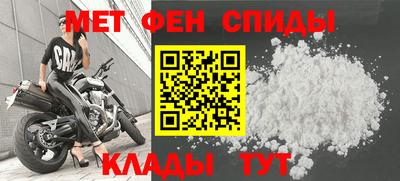 меф Нарткала