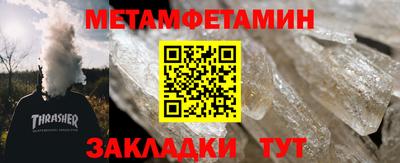 меф Нарткала