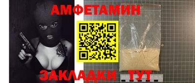 меф Нарткала