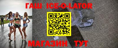 меф Нарткала