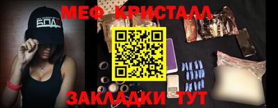 прущая мука Наро-Фоминск