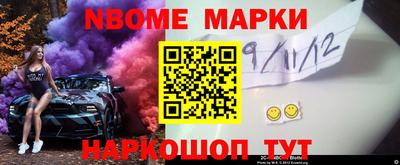 ешки Нальчик