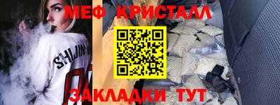 меф Нарткала
