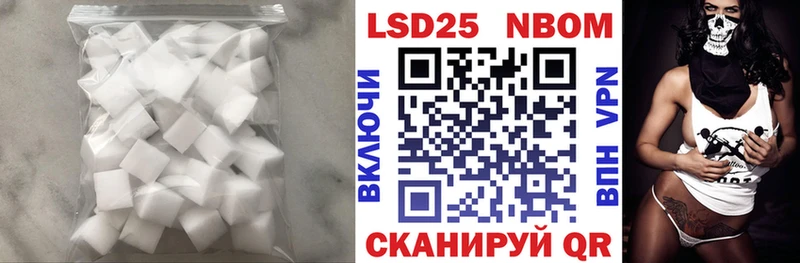 ЛСД экстази кислота  Иваново 