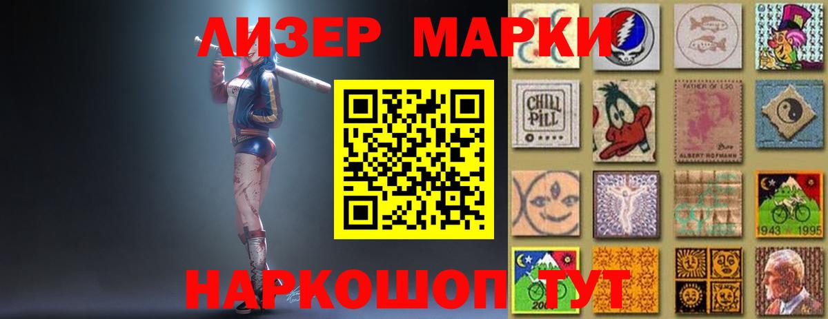 Лсд 25 экстази ecstasy  Лсд 25 экстази ecstasy  LSD-25 экстази  Иваново  Вход с VPN 