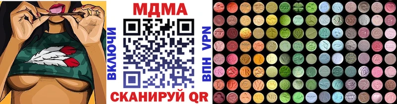 MDMA кристаллы  как найти закладки  Иваново 