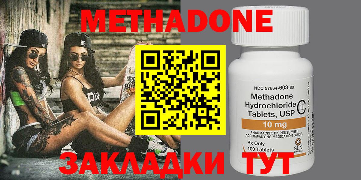 ГАШИШ  Кокаин  Меф   LSD-25  Иваново  Вход с VPN  Марихуана 