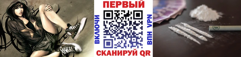 МЕТАМФЕТАМИН винт KRAKEN рабочий сайт Иваново
