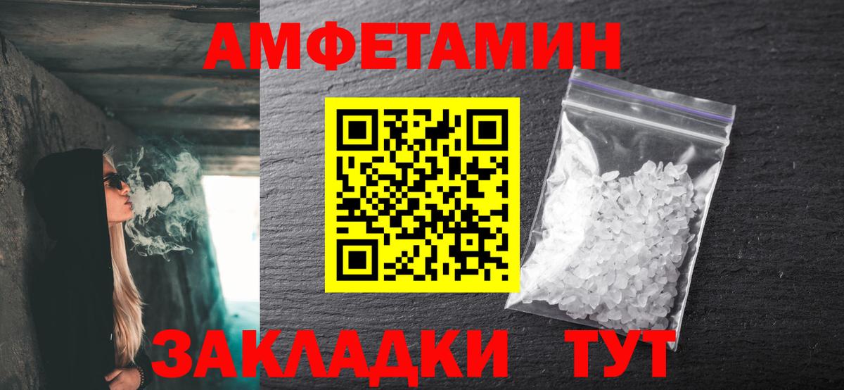 Первитин витя Иваново