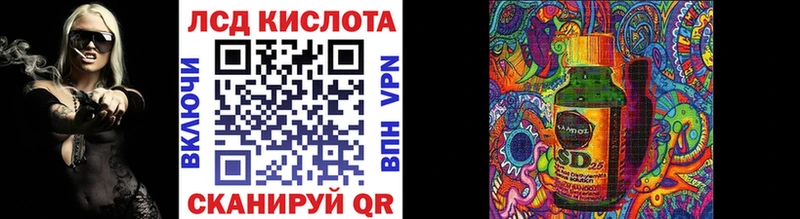 где купить   Иваново  Наркотические марки 1,8мг 