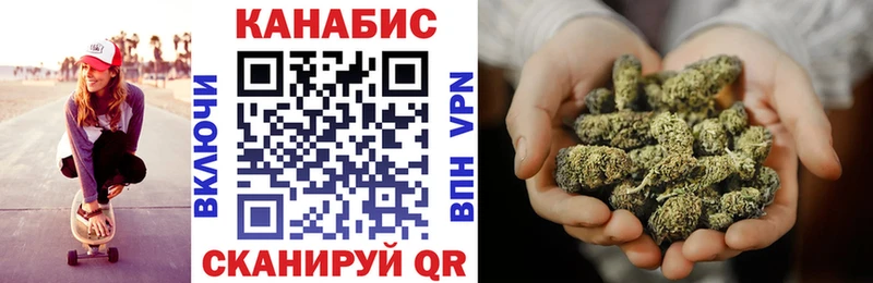 Марихуана THC 21%  mega tor  Иваново  сколько стоит 