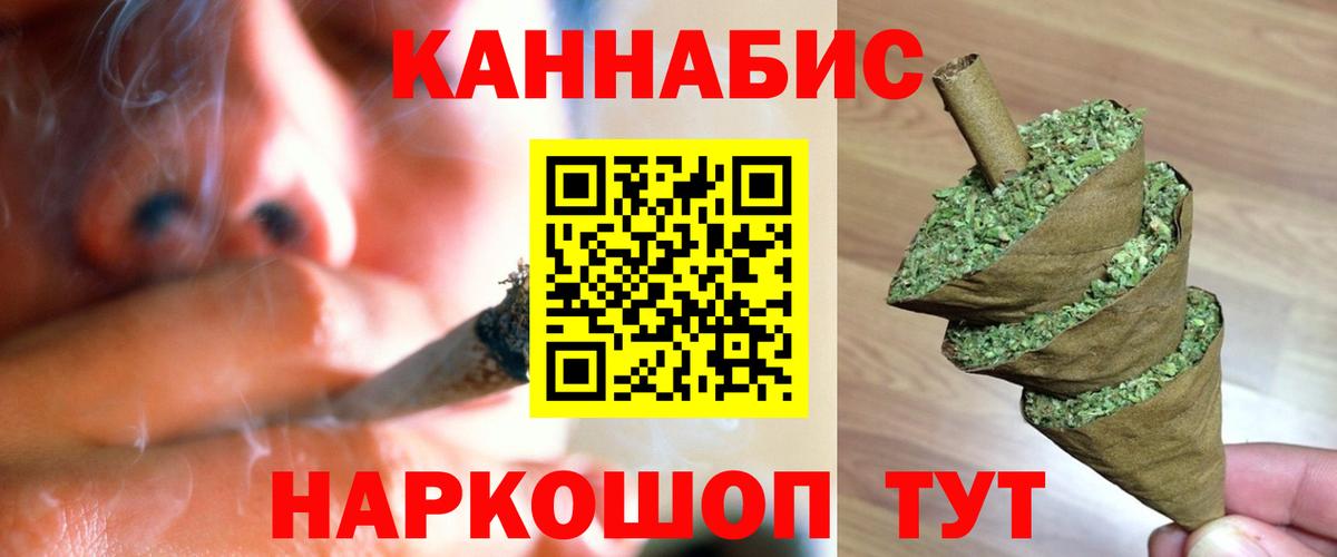 Марихуана тримм Иваново